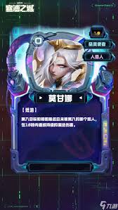 云顶之弈S14炽烈短弓装备有什么效果