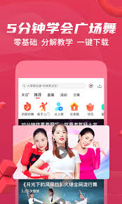 糖豆如何拍摄同款