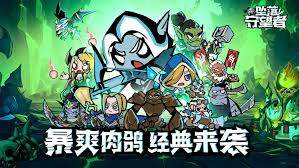 坠落守望者圣物玩法攻略