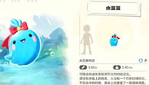 洛克王国世界水蓝蓝好不好用