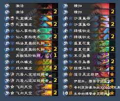 炉石传说跳费龙德卡组如何构筑