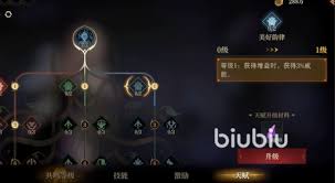 龙息神寂天赋技能如何加点