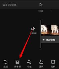 剪映如何将2个视频合在一起