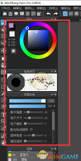 medibang paint如何画出发光效果
