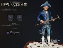 文明VI拿破仑革命者单位强度分析及其技能特色详细介绍