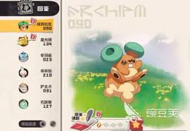 洛克王国世界蹦床松鼠种族值如何