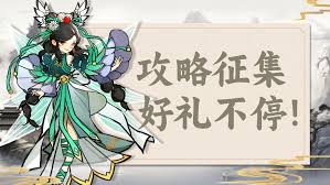 天宫御器系统全解析