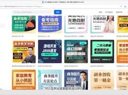 学浪课堂如何保存到本地