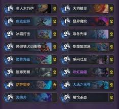 炉石传说茶壶DK卡组如何构筑