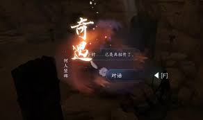 逆水寒手游飞霄发饰如何获取