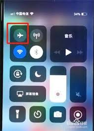 飞行模式下接听电话提示内容详解