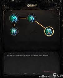 秘影曼德拉无限电击恢复流怎么构筑