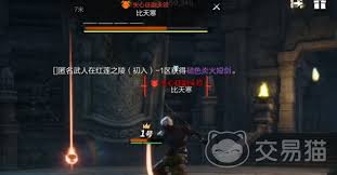 剑灵2红莲之陵修罗副本怎么打
