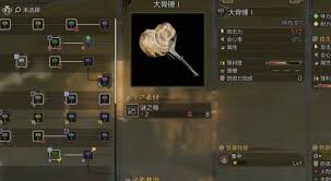 怪物猎人荒野大锤怎么使用