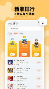 花瓣轻游如何下载安装