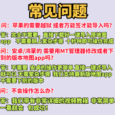 高德地图如何录制个人导航语音
