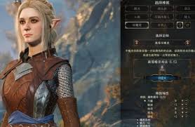 博德之门3吟游诗人职业等级表是什么