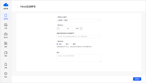 tiktok如何关注用户