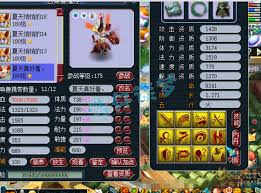 175梦幻西游大唐如何进行服战展示