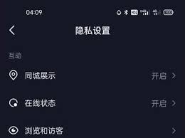 抖音怎么屏蔽好友评论