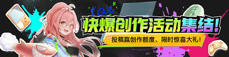 皇后成长计划2如何达成男爵夫人
