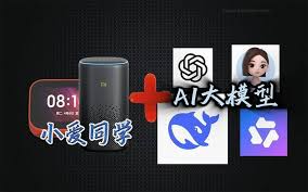 小爱音响app如何分享设备