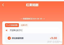 红果短剧如何卡三分钟宝箱