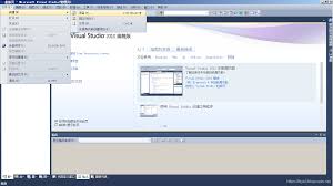 如何编译vs2010