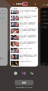 oppo手机使用教程有哪些