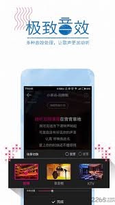 咪咕音乐如何进行K歌