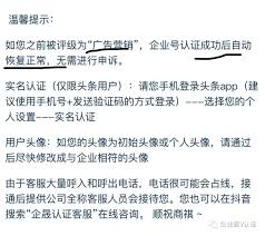 抖音被限流会收到提醒吗