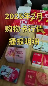 盒马app怎样绑定瑞祥卡