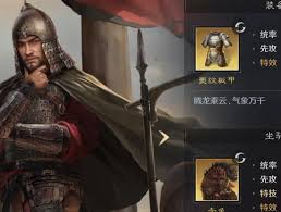 三国谋定天下马匹特技效果是什么