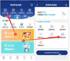 如何在陕西社会保险给别人办理业务