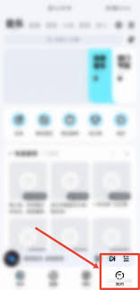 酷狗音乐如何开启驾驶模式