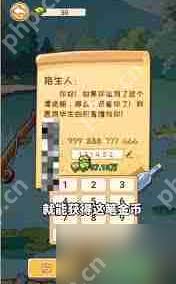 非凡的大多数老王家如何解锁