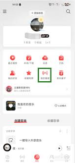 网易云音乐如何删除自己的作品