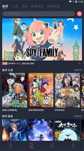 囧次元能不能看漫画