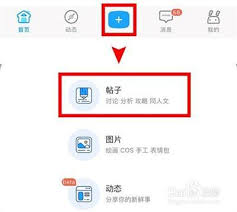 米游社如何修改实名信息