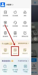 今日水印相机怎么修改水印内容