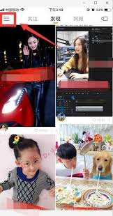 快手怎么取消收藏视频