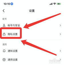 抖音如何隐藏关注列表