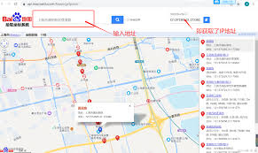 百度地图怎么查找本地热门地点