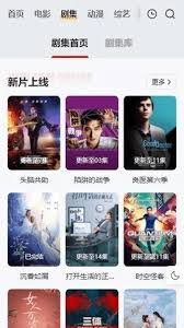 freeok免费看剧入口在哪