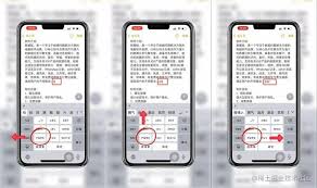 苹果15pro怎么更改输入法
