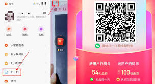 快手购买物品如何查看物流