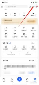 知乎怎么关闭IP地址显示