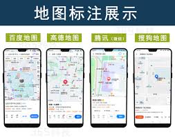 奥维互动地图如何显示村庄名称
