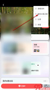酷狗K歌如何删除自己作品