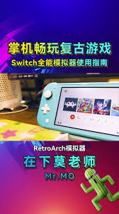 gba模拟器怎么添加游戏